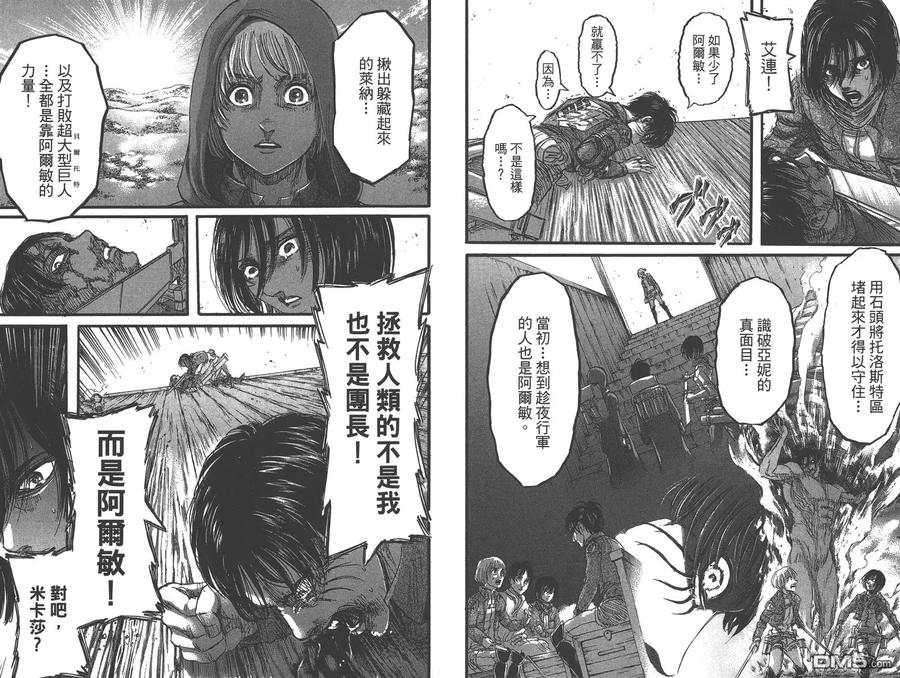 第33页
