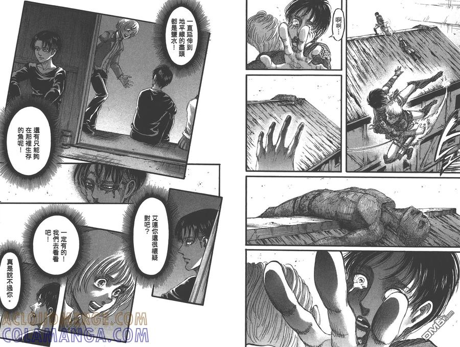 第43页