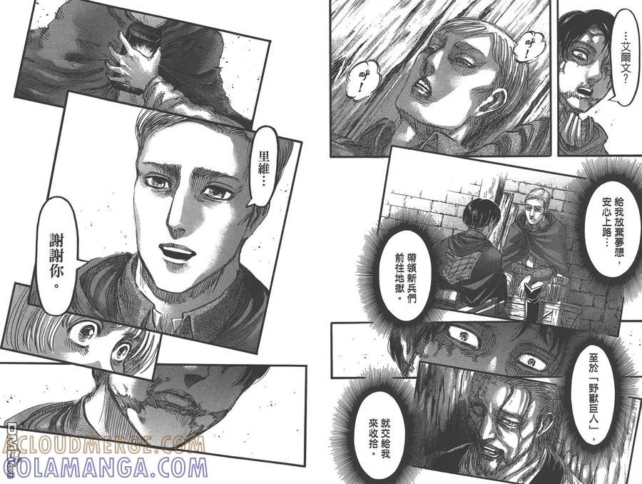 第46页