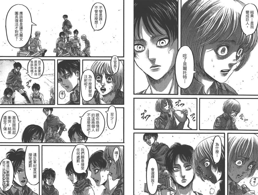 第56页