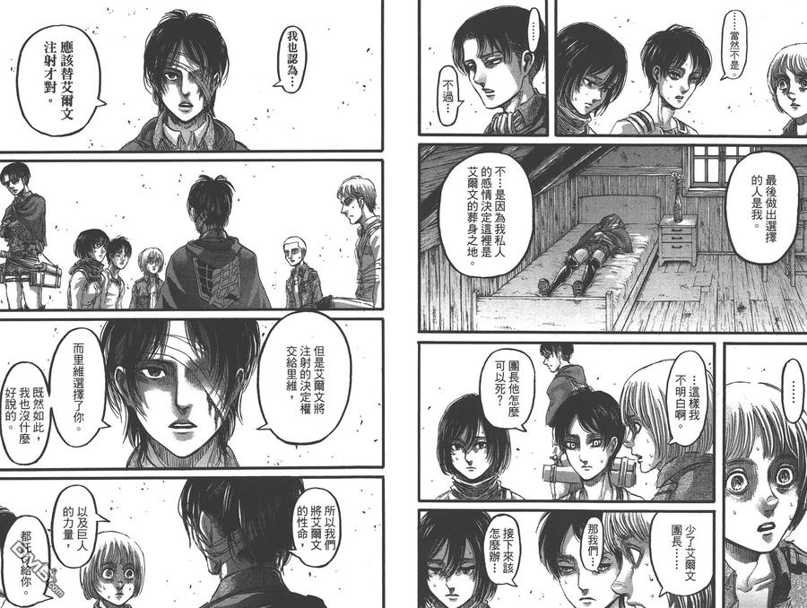 第57页