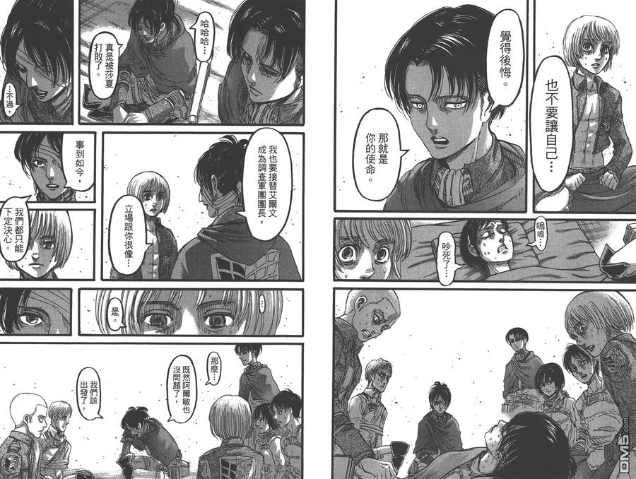 第59页