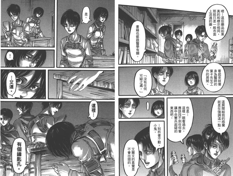 第68页