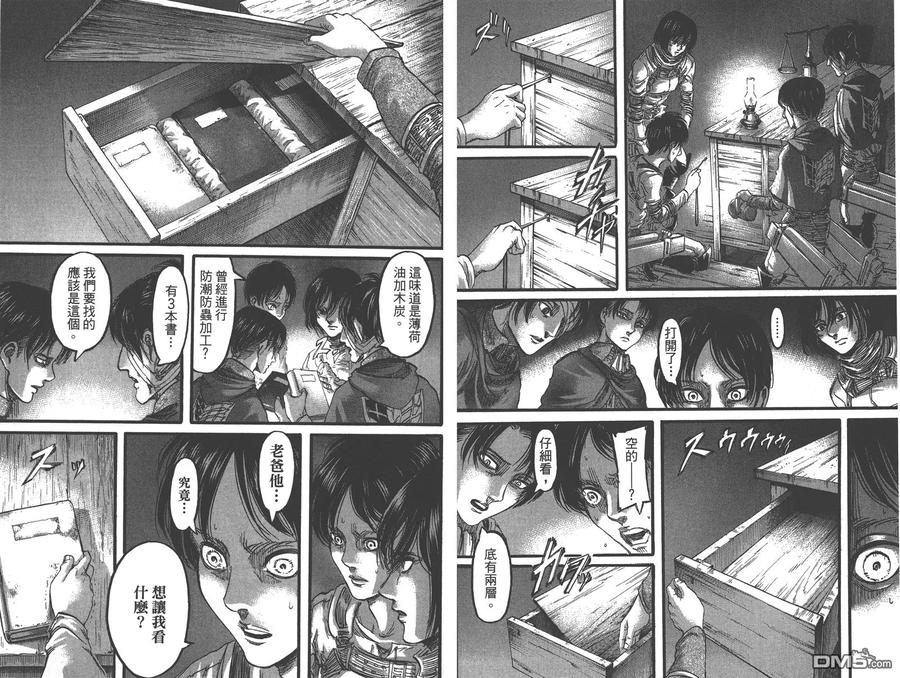 第69页