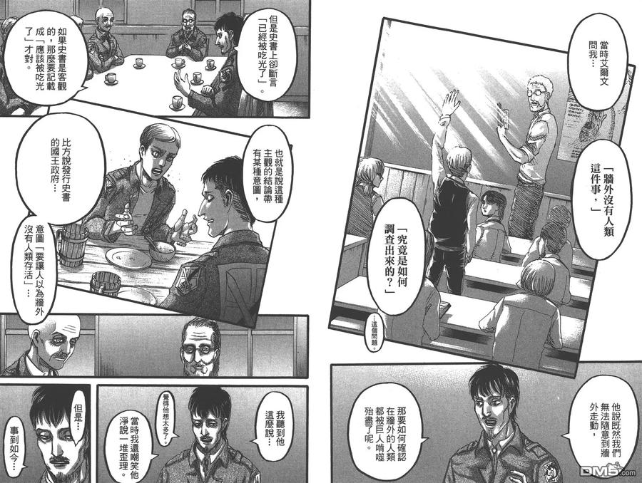第71页