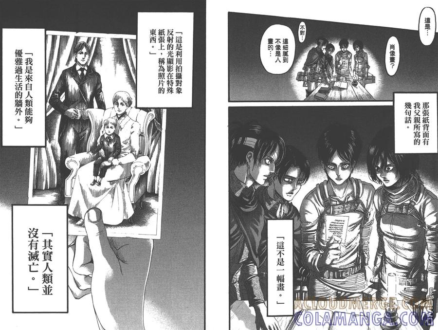 第73页