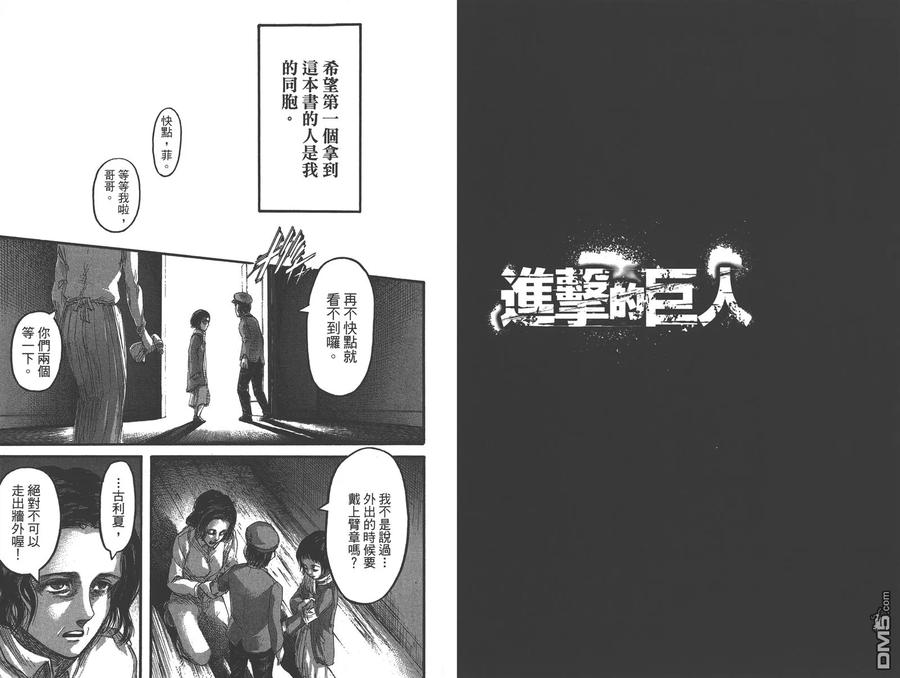 第74页
