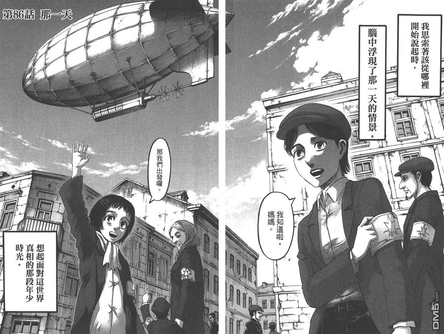 第75页