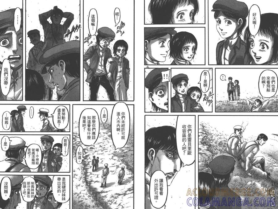 第79页
