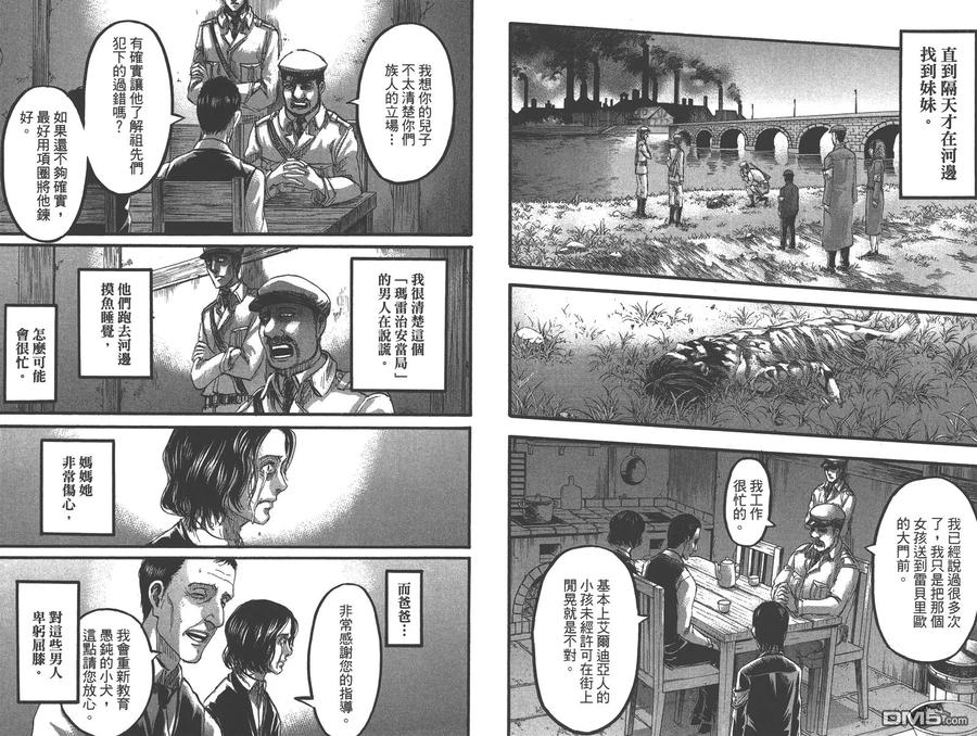 第81页