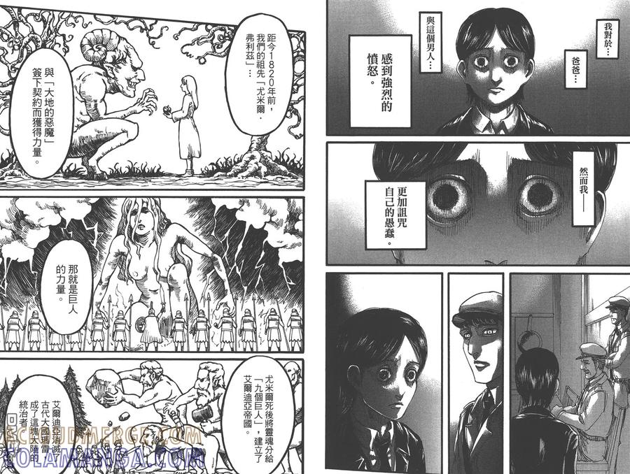 第82页