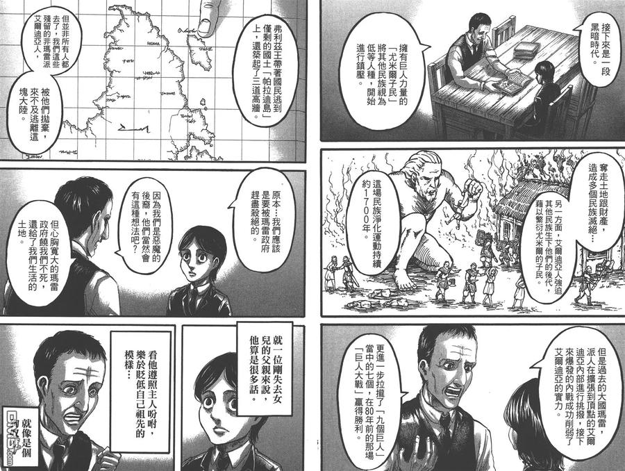 第83页