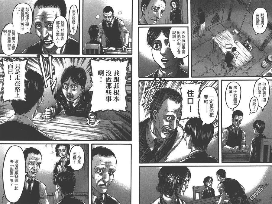 第84页