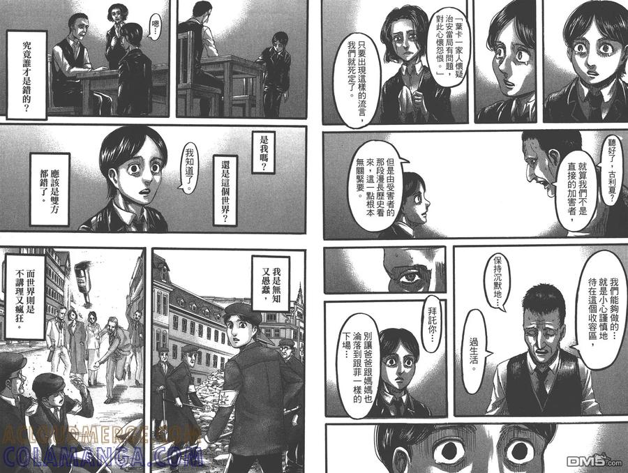第85页