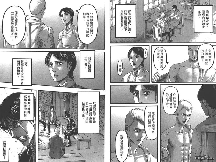 第86页