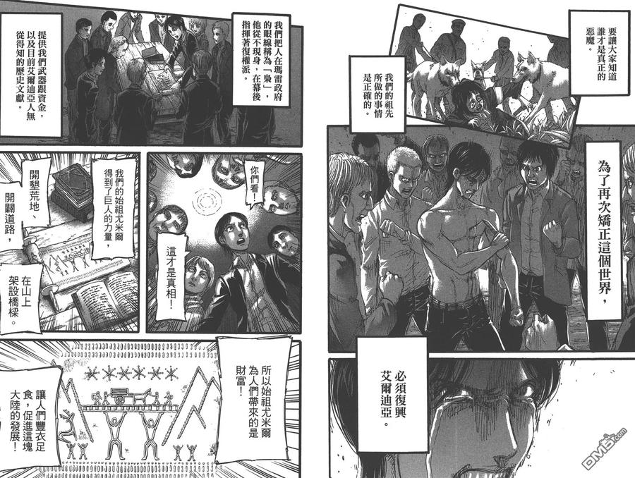 第87页