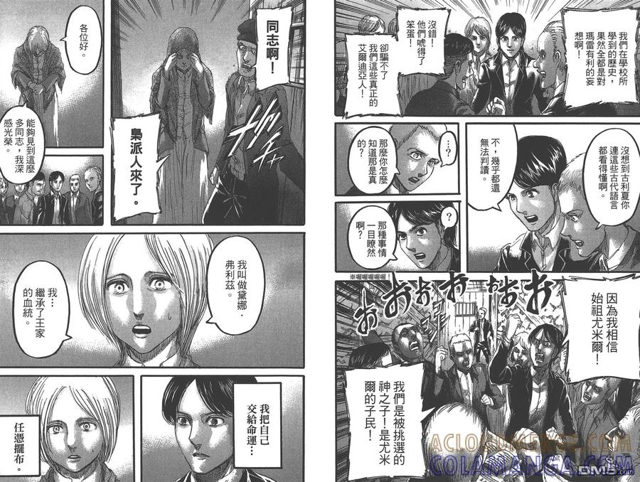 第88页