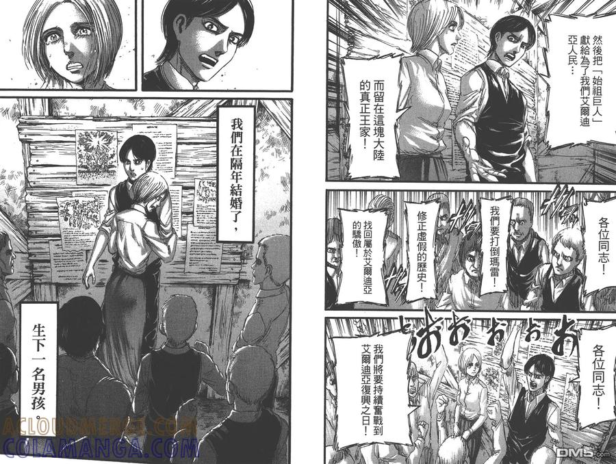 第91页