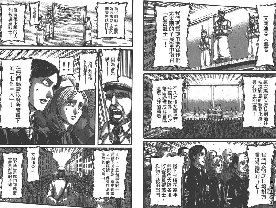 第93页