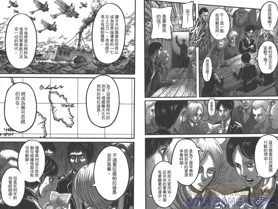 第94页