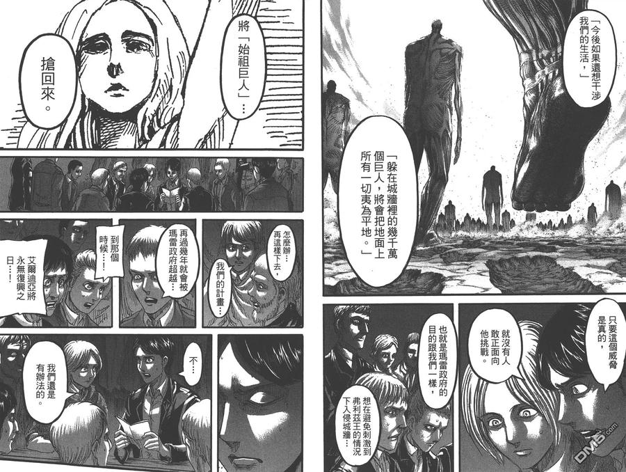 第95页