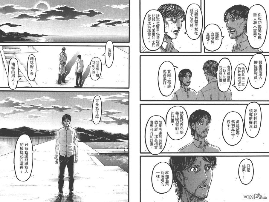 第32页