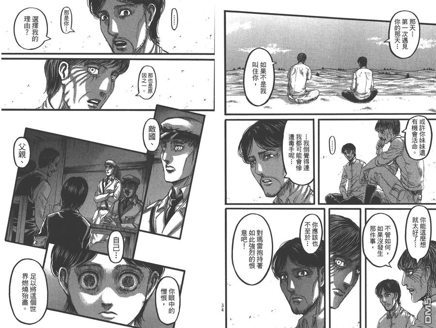 第35页