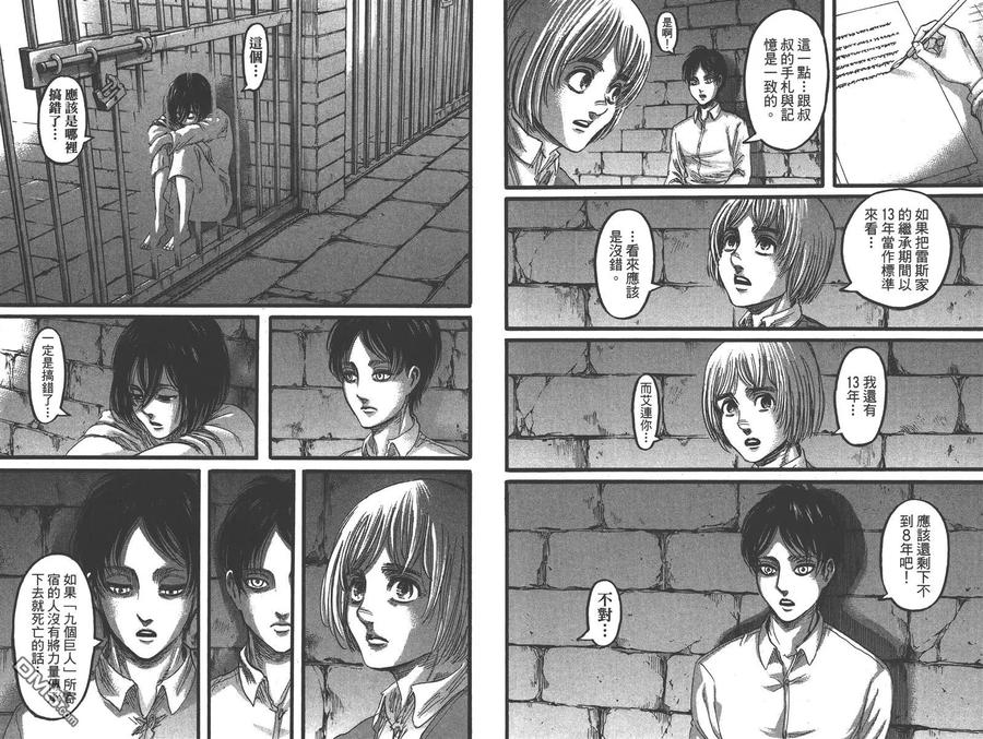 第39页