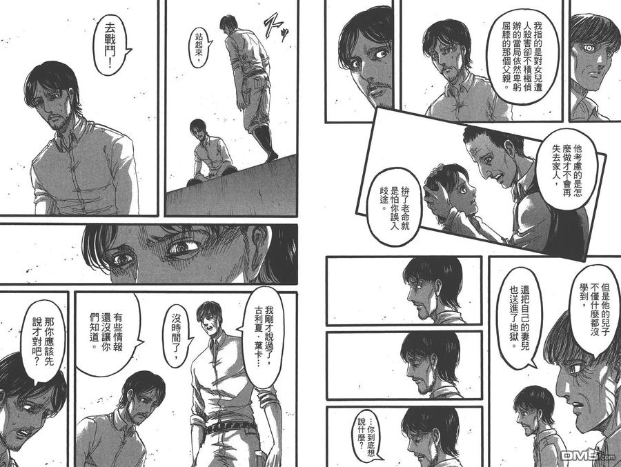 第45页