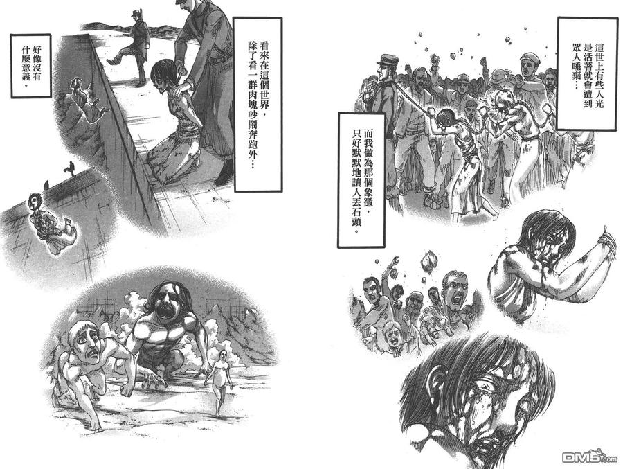 第57页
