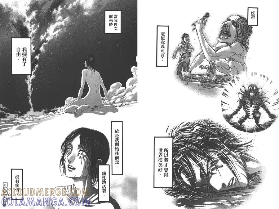 第58页