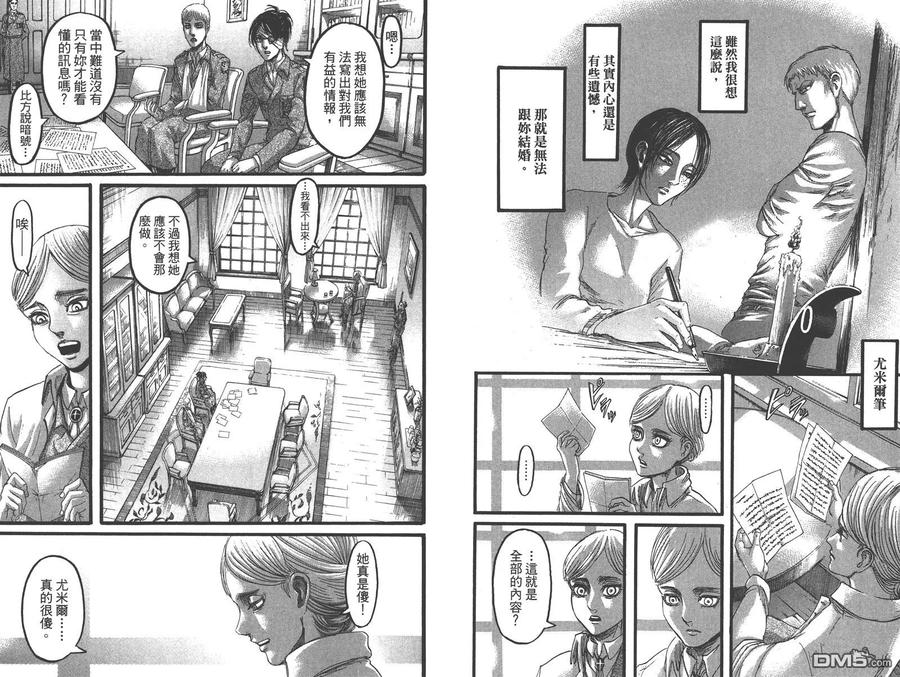 第59页
