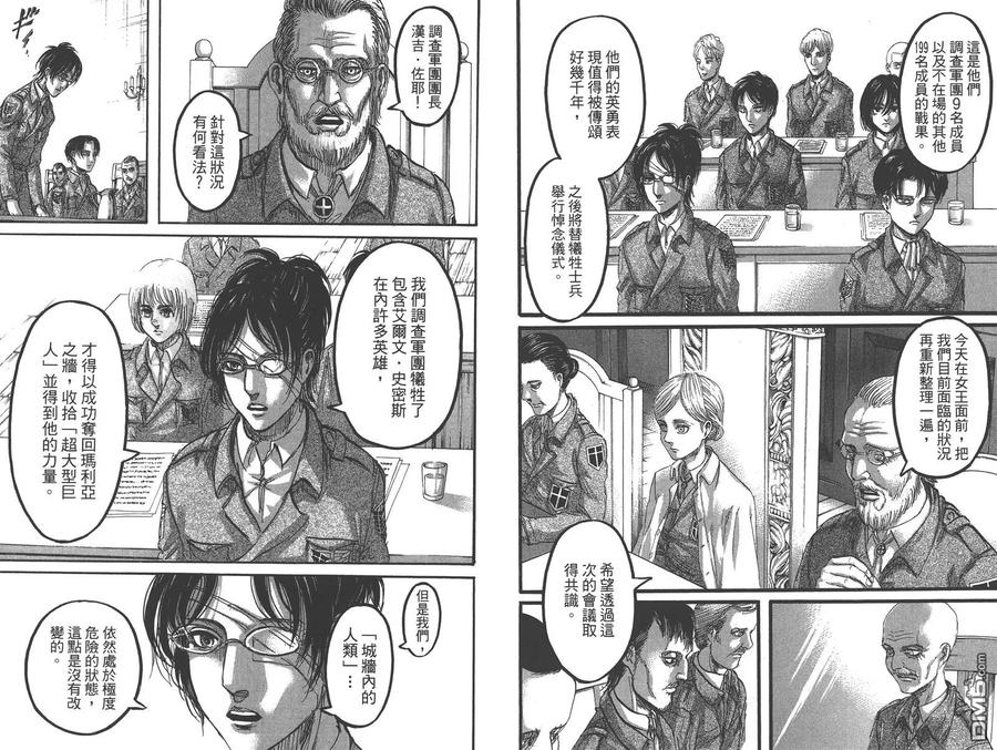 第62页