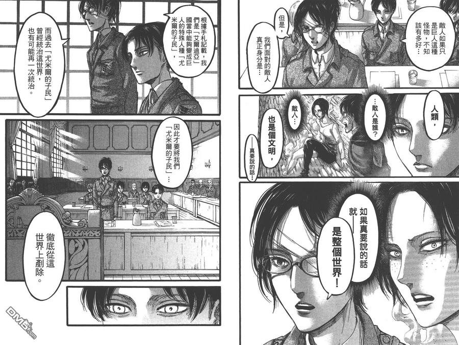 第63页