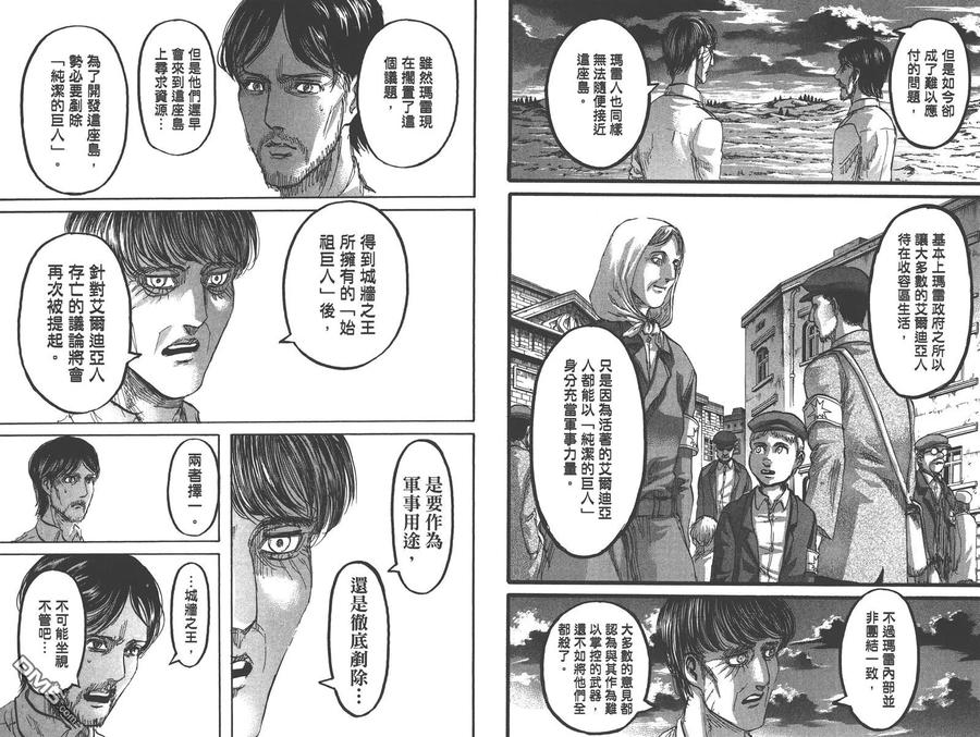 第65页