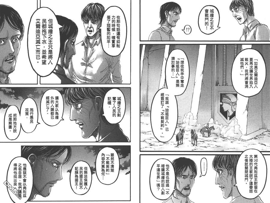 第66页