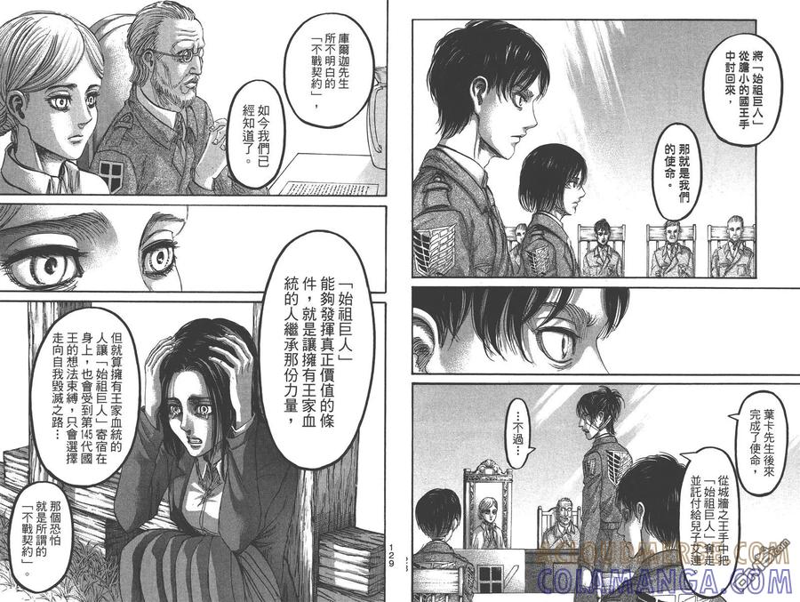第67页