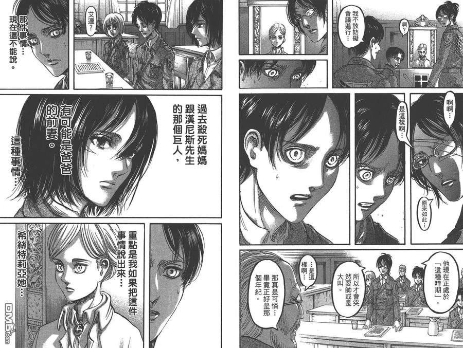 第71页