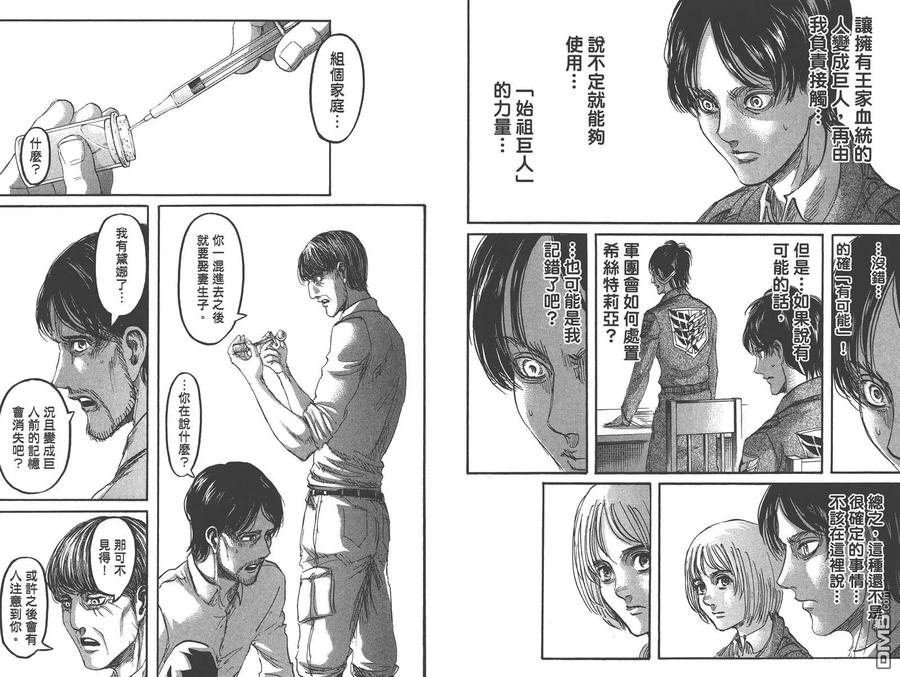 第72页
