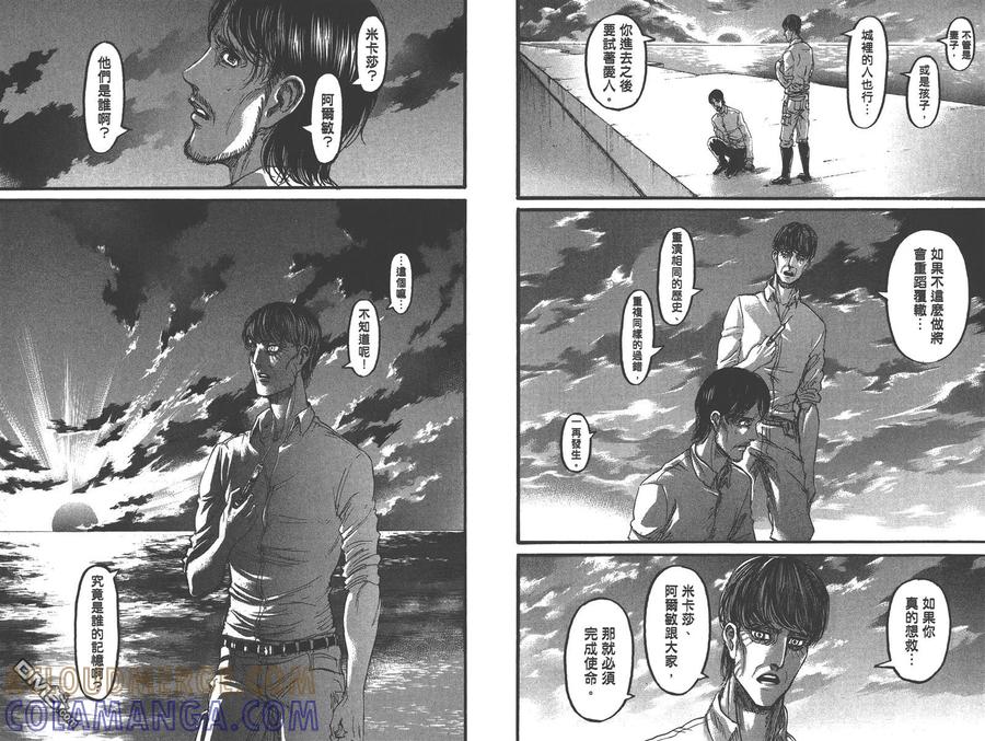 第73页