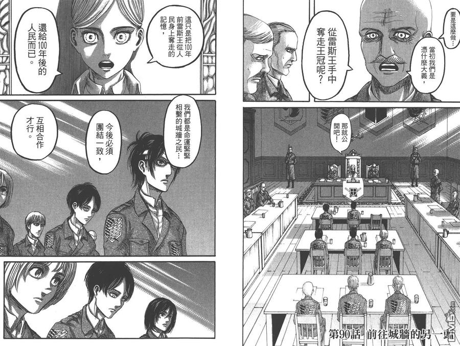 第75页