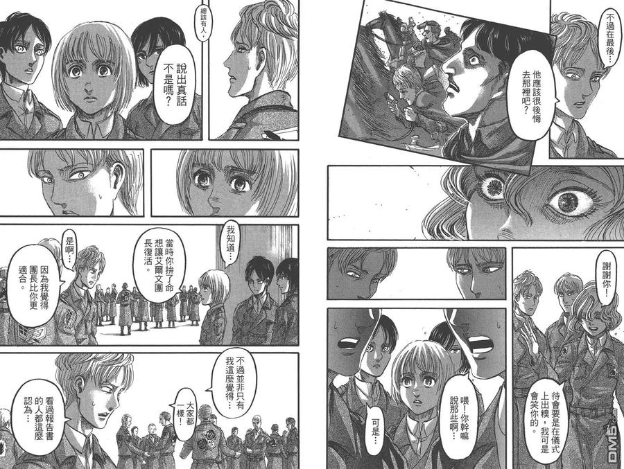 第80页