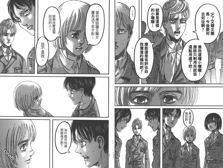 第83页
