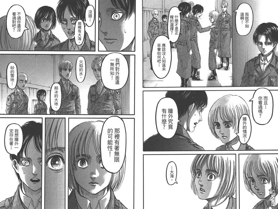 第84页