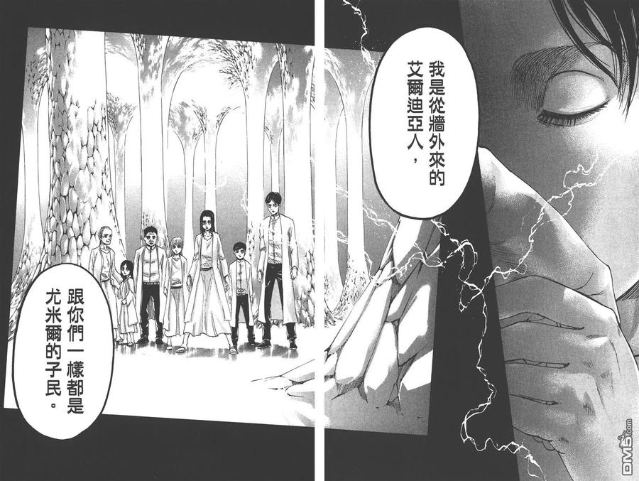 第87页