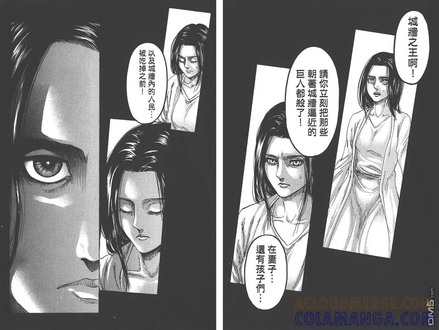 第88页