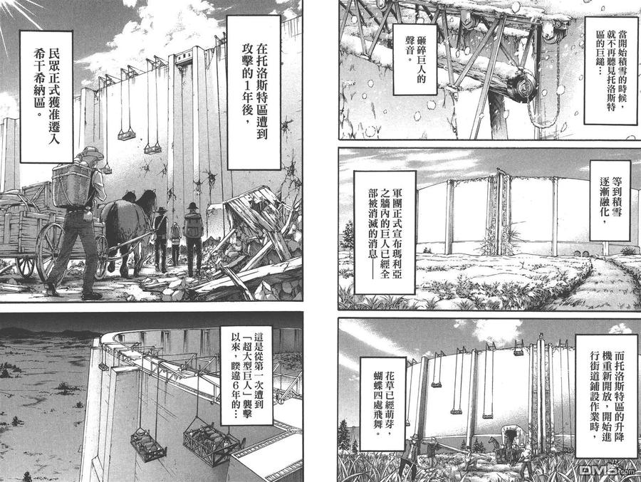 第90页