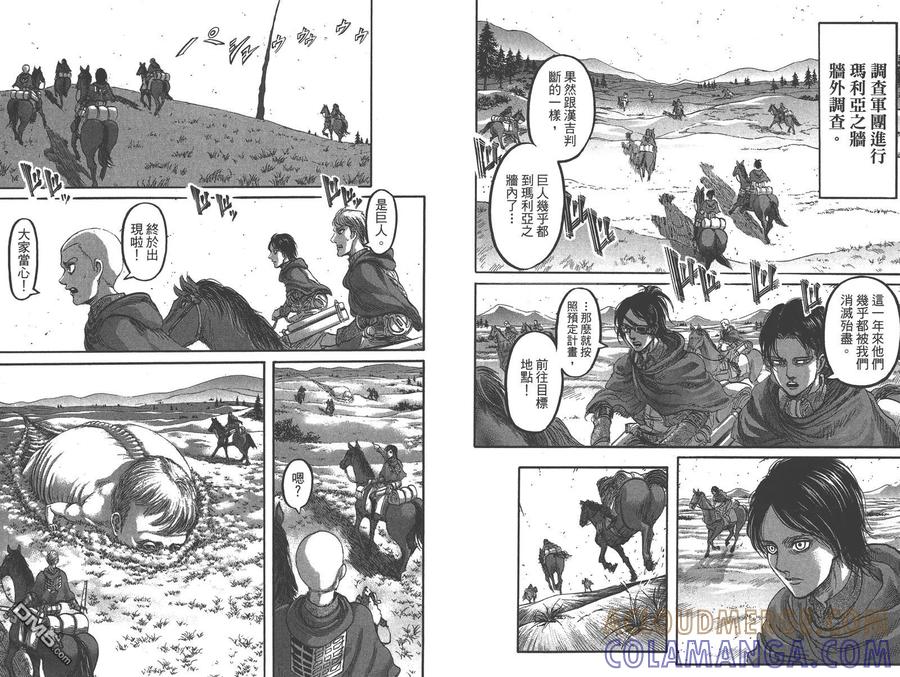 第91页