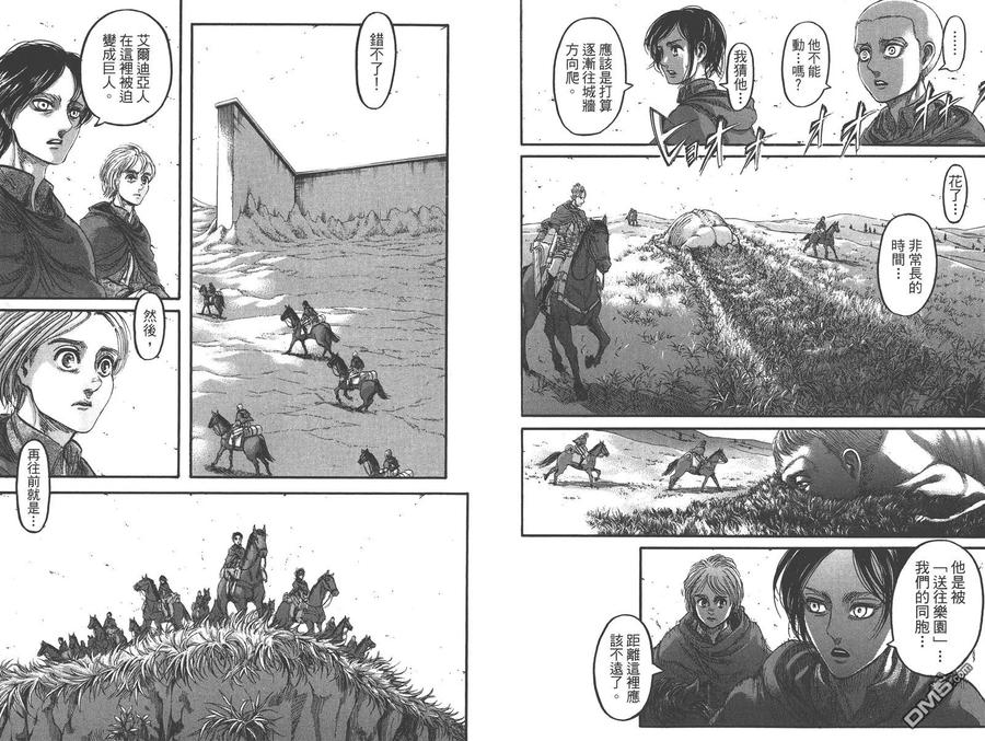 第92页