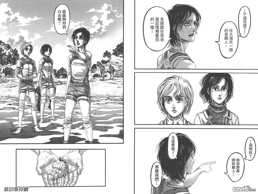 第96页